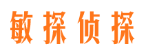 武宣寻人公司